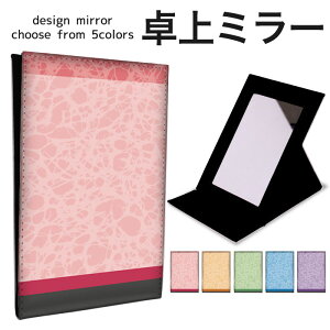 �܂肽���� �~���[ ���~���[ �� ���C�N���� �苾 �R���p�N�g�~���[ �I���W�i���f�U�C�� ���ϋ� ������ �X�^���h�~���[ �u���� ���U�[ ��l �o�C�J���[ ���m�g�[�� �O���[