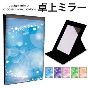 �܂肽���� �~���[ ���~���[ �� ���C�N���� �苾 �R���p�N�g�~���[ �I���W�i���f�U�C�� ���ϋ� ������ �X�^���h�~���[ �u���� ���U�[ �F�� �M�����N�V�[�� �� ��