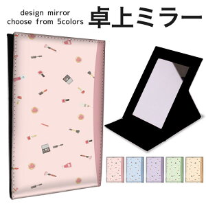 �܂肽���� �~���[ ���~���[ �� ���C�N���� �苾 �R���p�N�g�~���[ �I���W�i���f�U�C�� ���ϋ� ������ �X�^���h�~���[ �u���� ���U�[ ���b�v �}�X�J�� �A�C�V���h�[ �`�[�N