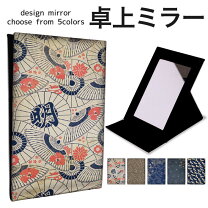 楽天市場】桜（鏡｜インテリア・寝具・収納）の通販 