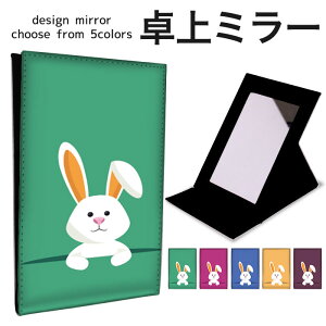 �܂肽���� �~���[ ���~���[ �� ���C�N���� �苾 �R���p�N�g�~���[ �I���W�i���f�U�C�� ���ϋ� ������ �X�^���h�~���[ �u���� ���U�[ �A�j�}�� �E�T�M �e ���r�b�g