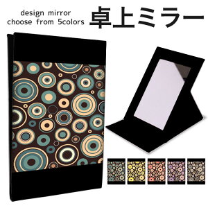 �܂肽���� �~���[ ���~���[ �� ���C�N���� �苾 �R���p�N�g�~���[ �I���W�i���f�U�C�� ���ϋ� ������ �X�^���h�~���[ �u���� ���U�[ �h�b�g �W���� �� �~