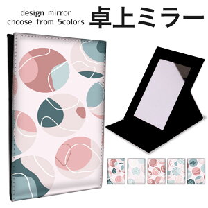 折りたたみ ミラー 卓上ミラー 鏡 メイク直し 手鏡 コンパクトミラー オリジナルデザイン 化粧鏡 お洒落 スタンドミラー 置き鏡 レザー ドット 手書き風 落書き 北欧風