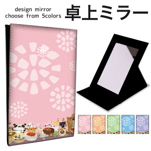 y50%OFFSALEz܂肽 ~[ ~[  CN 苾 RpNg~[ IWifUC ϋ  X^h~[ u U[ Aj} P[L XC[c lR