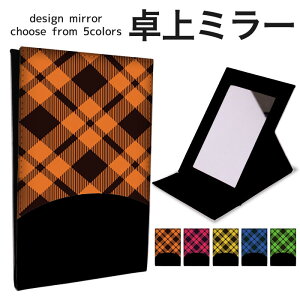 y50%OFFSALEz܂肽 ~[ ~[  CN 苾 RpNg~[ IWifUC ϋ  X^h~[ u U[ `FbN `FbN _[NJ[ rr