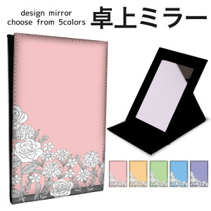 �܂肽���� �~���[ ���~���[ �� ���C�N���� �苾 �R���p�N�g�~���[ �I���W�i���f�U�C�� ���ϋ� ������ �X�^���h�~���[ �u���� ���U�[ �ԕ�