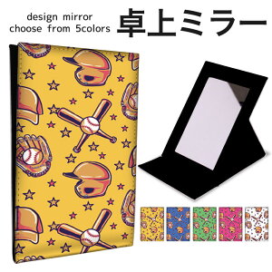 y50%OFFSALEz܂肽 ~[ ~[  CN 苾 RpNg~[ IWifUC ϋ  X^h~[ u U[ CXg x[X{[ X^[ {[