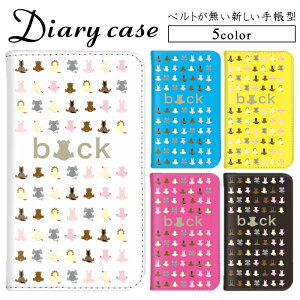 iPhone 15 Pro Max iPhone 13 Pro arrows Be3 Rakuten BIG s 蒠^P[X 蒠P[X тȂ S@Ή  Aj}  xA[ back HUAWEI P20 lite Galaxy A7 Pixel 3a XL [  ACtH P[X SHV42 