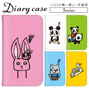 iPhone 12 Pro iPhone 13 mini OPPO Reno3 A AQUOS zero �тȂ� �S�@��Ή� �蒠�^�P�[�X �x���g���X ���� �A�j�}�� ��`�� ���� ������ �ς� ZenFone 3 Android One (S6) ZenFone 4 �і��� �g�уP�[�X SCG07 ZR01 SOV43 XIG02