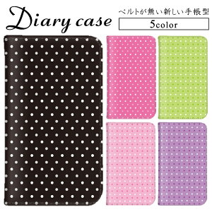 iPhone 15 Pro Max iPhone 13 mini arrows N Xperia 10 v xgȂ X}zP[X S@Ή 蒠^P[X ʖ͗l Vv q ZenFone 3 Max 񂽂X}z2 OPPO A5 2020 iPhoneP[X xg SH-41A SH-M08 L-0