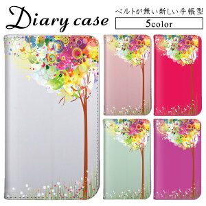 iPhone 14 iPhone 13 Pro Max Galaxy M23 arrows Be4 手帳型ケース ベルトなし 手帳ケース 帯なし 花柄 フラワー カラフル HUAWEI P30 lite HUAWEI P10 Plus Xperia XZ3 携帯ケース アイフォン ケース SC-03K F-51A 603SH POT-LX2J