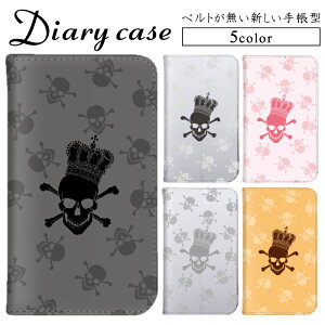 тȂ S@Ή xgȂ iPhone 15 Pro iPhone 12 Pro Rakuten Hand Galaxy Note8 Xperia 10 ii [ hN  Vv 킢 gуP[X iPhone 5s OPPO A55s 5G TONE m15 SC-54A F-51C KYV32 SC-51B SCV32 SO-52D SOV36 SH-M