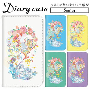 手帳ケース スマホケース 手帳型ケース iPhone 15 iPhone 15 Plus Galaxy S22 Ultra Galaxy M23 arrows N イラスト 水彩風 女の子 携帯ケース メール便 送料無料 シンプル Pixel 5 Xperia Z4 iPhone XR SO-54C ZR01 SH-01K 701SH