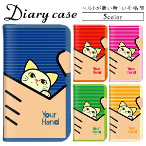 iPhone 15 Pro iPhone 14 Pro Max Xperia Ace Galaxy A53 5G S@Ή 蒠^P[X xgX X}zP[X {[_[ qL hand iPhone 11 Pro Galaxy Feel2 ZenFone Max Plus M1 Vv iPhoneP[X SOG05 KYV34 XIG02 SCG14 503H