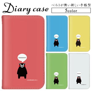 iPhone17 X}zP[X iPhone15 iPhoneP[X 蒠^ ϏՌ і }Olbg F{ Vv |Cg kumamon F iPhone14Plus iPhone16e iPhone16ProMax iPhone16Pro ACtH12ProMax iPhone11Pro iPhone11