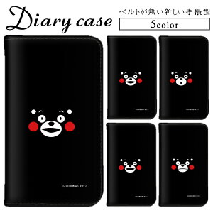 �X�}�z�P�[�X �S�@��Ή� �x���g���X iPhone 15 Pro iPhone 12 Pixel 7 Find X2 Pro Galaxy A53 5G �����|�C���g �\�� �Ί� �f�U�C�� �P�[�X �x���g���� ���[���� �������� Galaxy A7 Galaxy A30 ZenFone Selfie SCV42 SCG20 S