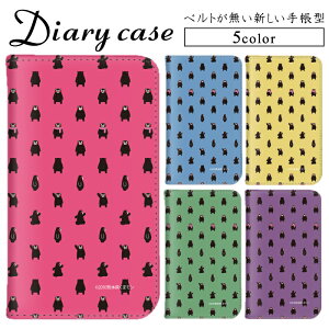 iPhone 13 iPhone 12 Pro Max AQUOS zero6 AQUOS R8 Pro xgȂ xgX тȂ S@Ή F{ hbg  Xperia XZ ARROWS NX OPPO A73 }Olbg і F-02H SC-03K DM-01K 502SO SHV41 SO-02G SO-03J 902SO SH-M06 FCG0