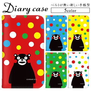 iPhone 15 iPhone 14 Pro Max AQUOS R AQUOS R2 compact 蒠P[X 蒠^P[X X}zP[X тȂ F{ C{[  iPhone 8 ZenFone Go ZenFone Selfie 킢 }Olbg 701SH XIG02 SHV37 706SH ZB570TL 702SH SC-0