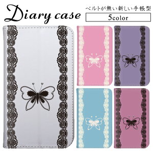 iPhone 15 Plus iPhone 12 Pro Max Galaxy S22 Ultra OPPO Reno5 A �S�@��Ή� �X�}�z�P�[�X �x���g�Ȃ� �蒠�P�[�X ���[�X ���X �� �o�^�t���C Galaxy A32 5G �炭�炭�X�}�[�g�t�H��me Android One (X3) �f�U�C�� �P�[�X