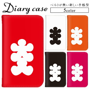 iPhone 14 Plus iPhone 14 AQUOS zero2 Rakuten Hand 蒠^P[X тȂ xgȂ xgX   Vv iPhone 5s iPhone 11 Pro Max Android One (X2) gуP[X ACtH P[X F-01L SO-03L A204SH
