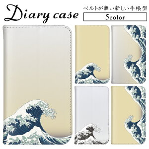 iPhone 14 iPhone 12 Pro AQUOS sence7 Xperia 10 iv �X�}�z�P�[�X �тȂ� �S�@��Ή� �蒠�P�[�X �a�� �a�� �E�F�[�u ZenFone 4 Selfie Pro iPhone 5 arrows M02 / arrows RM02 ���[���� �������� �V���v�� SHV44 F-03H 503KC SH-51C