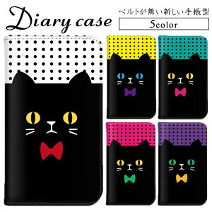 �蒠�^�P�[�X �蒠�P�[�X �X�}�z�P�[�X iPhone 13 mini iPhone 12 AQUOS wish3 arrows Be3 OPPO Reno3 5G ���{�� �h�b�g ���� �V���v�� �і��� �g�уP�[�X HUAWEI P8 lite Xperia Z5 Xperia UL SOV42 SO-51C KYV43 SCV46 SOG09 ZB601KL 
