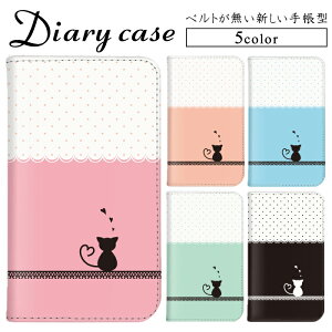 �蒠�P�[�X �蒠�^�P�[�X �тȂ� iPhone 15 Plus iPhone 12 mini Galaxy S23+ AQUOS zero5G basic DX arrows N �V���G�b�g ���L �h�b�g �V���v�� �}�O�l�b�g �A�C�t�H�� �P�[�X HUAWEI LUMIERE Libero 5G ll Xiaomi Mi 11 Lite 5G L
