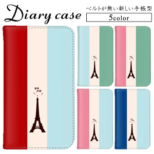 �x���g�Ȃ� �蒠�P�[�X �тȂ� iPhone 15 Plus iPhone 15 Pro Max Xperia 10 iii AQUOS R3 arrows Be4 Plus �X�g���C�v �p�� �t�����X �X�}�z�X�^���h �J�[�h���[ �}�O�l�b�g Android One (X1) arrows M03 / arrows RM03 iPhone 11 