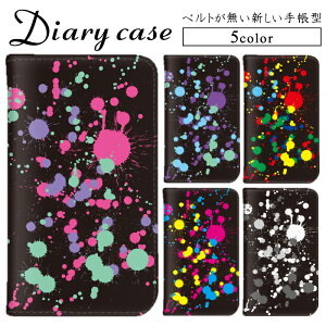 iPhone 13 iPhone 12 Pro Pixel 6 Pro AQUOS R compact �x���g���X �蒠�^�P�[�X �x���g�Ȃ� �X�}�z�P�[�X �J���t�� �X�v���b�V�� ���C���{�[ ���񂽂�X�}�z3 ZenFone Selfie Galaxy A32 5G ���킢�� �}�O�l�b�g F-41B