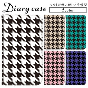 全機種対応 手帳型ケース ベルトレス iPhone 14 Plus iPhone 15 AQUOS sense5G Pixel 8 Pro Xperia 8 格子柄 秋冬 女子 iPhoneケース かわいい ベルト無し iPhone 8 LG K50 ZenFone Max Plus M1 701SO SH-M05 KYV48 A102SO HTV33 SOG07 e2