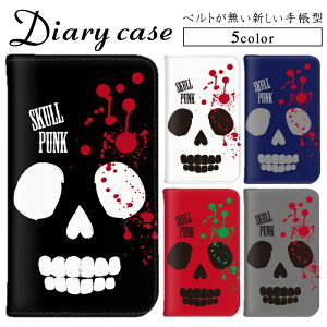 тȂ xgX X}zP[X iPhone 13 mini iPhone 13 Galaxy S22 Ultra Pixel 7a AQUOS zero5G basic pN  KCRc ACtH P[X [  iPhoneP[X HUAWEI nova 3 HUAWEI P9 lite arrows Be SHG0