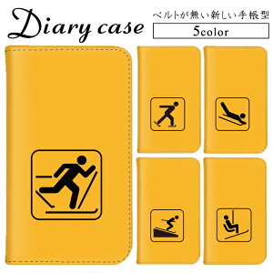 xgȂ xgX 蒠^P[X iPhone 14 iPhone 13 mini AQUOS zero5G basic arrows 5G Galaxy S22 Ultra |Cg XL[ ACXXP[g ACtH P[X і 킢 Xperia XZ Xiaomi Redmi 11 pro 5G X