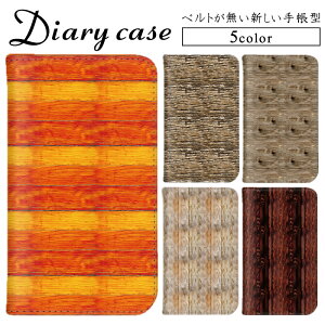 iPhone 13 mini iPhone 12 AQUOS R AQUOS R2 �S�@��Ή� �x���g���X �тȂ� �X�}�z�P�[�X �J���t�� �t���[�����O �؍� HUAWEI P9 lite Galaxy S20+ 5G AQUOS EVER ���킢�� �f�U�C�� �P�[�X KYV40 L-01K L-02K SOV39 SH-01L SOL25 