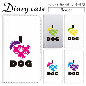 iPhone 15 Plus iPhone 13 mini AQUOS R2 compact arrows N X}zP[X S@Ή xgX xgȂ  Aj} I LOVE DOG  D LG K50 URBANO V02 Galaxy S8+ }Olbg iPhoneP[X SH-RM19 SC-01K SCG08 9T SCV33 