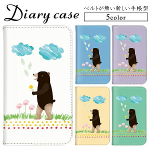 iPhone 15 Pro Max iPhone 14 mini AQUOS R8 Pro arrows we xgX xgȂ X}zP[X 蒠^P[X hbg ʖ͗l  Android One (S9) ZenFone Max M2 Galaxy S20+ 5G xg }Olbg F-04G SHG02 ZB551KL A