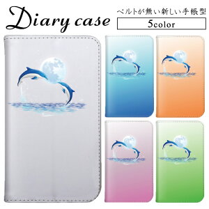 xgȂ X}zP[X 蒠^P[X iPhone 15 Plus iPhone 15 Pro Max AQUOS R AQUOS R7 arrows 5G C C _ і xg fUC P[X INFOBAR A03 HUAWEI nova 5T Android One (X5) 901FJ SCG20 SO-01G SH-03K SC-01K S