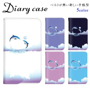 iPhone 15 iPhone 13 Pro AQUOS R3 Rakuten Hand X}zP[X 蒠P[X 蒠^P[X xgX C _ G敗 arrows Be XPERIA X LG it ACtH P[X 킢 SH-53D SHV38 SCV33 ZC551KL m15 SO-51C KYV42 SHG07 SCV38 A0