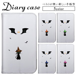 �X�}�z�P�[�X �x���g�Ȃ� �S�@��Ή� iPhone 12 iPhone 13 mini Galaxy S23 A54 5G Galaxy S21 5G AQUOS sense6s �n���E�B�� �˂� �n���E�B�[�� �f�U�C�� �P�[�X �x���g���� �J�[�h���[ HUAWEI Mate 9 Galaxy S5 Galaxy Feel S