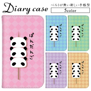 スマホケース 全機種対応 ベルトレス iPhone 15 iPhone 12 Pro arrows 5G AQUOS wish2 Galaxy M23 チェック イラスト 女子 アイフォン ケース iPhoneケース メール便 送料無料 BASIO4 Pixel 4 XL Android One (X1) KYV44 A001KC