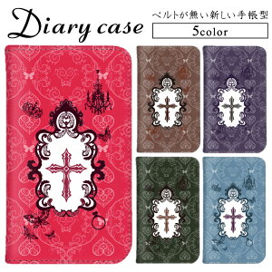 �蒠�P�[�X �X�}�z�P�[�X �x���g���X iPhone 15 iPhone 12 AQUOS zero2 Xperia 1 iii Pixel 7a �\���� ��l �n�[�g �A�C�t�H�� �P�[�X �J�[�h���[ �f�U�C�� �P�[�X ZenFone Max M2 MONO HUAWEI P8 lite ZR01 A001LG mamorino6 SC