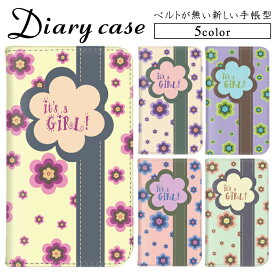 手帳ケース 帯なし ベルトレス iPhone 13 iPhone 13 Pro Galaxy S22 arrows Be4 AQUOS R7 花柄 it's a GIRL! フラワー かわいい デザイン ケース カード収納 arrows M03 / arrows RM03 Galaxy A8 arrows Be 902SO e19 A003SH SH-RM11 509SH SO-03G SHV42 SOG03 605SH 604SH