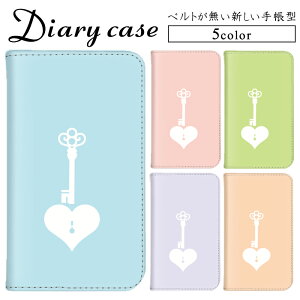 全機種対応 スマホケース 手帳ケース iPhone 15 Pro Max iPhone 14 Pro Galaxy A54 5G Rakuten BIG s Galaxy S21 5G イラスト ハート 鍵 key かわいい 帯無し シンプル AQUOS EVER iPhone 5s HUAWEI P20 lite L-51A SOV42 SO-02H 801SH SC
