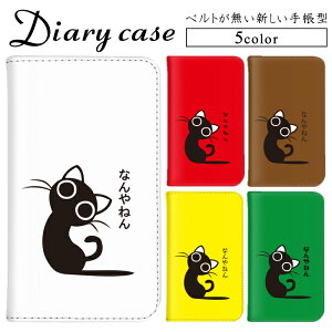 iPhone 15 iPhone 14 Pro Max Rakuten Mini AQUOS sense6s тȂ S@Ή xgȂ X}zP[X ˂ L  arrows Be iPhone 8 Plus HTC 10 X}zX^h [  SC-42A SC-56B SO-01M KYV44 ZB631KL SCV48 SH