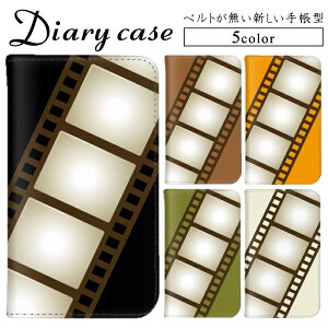 iPhone 14 Pro Max iPhone 15 Pro Galaxy S23+ Pixel 8 �蒠�^�P�[�X �x���g���X �x���g�Ȃ� �X�}�z�P�[�X �f�� ���g�� �r���e�[�W Qua phone QX ARROWS NX HUAWEI Mate 9 ���[���� �������� �X�}�z�X�^���h LAY-L09 SH-L02 S