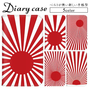 S@Ή 蒠^P[X X}zP[X iPhone 12 mini iPhone 15 AQUOS R Xperia 5 AQUOS R5G  bh  xg }Olbg X}zX^h ZenFone 4 Selfie Pro TONE e21 HUAWEI LUMIERE e21 F-51B 801SH SO-04H SH-51C KYV