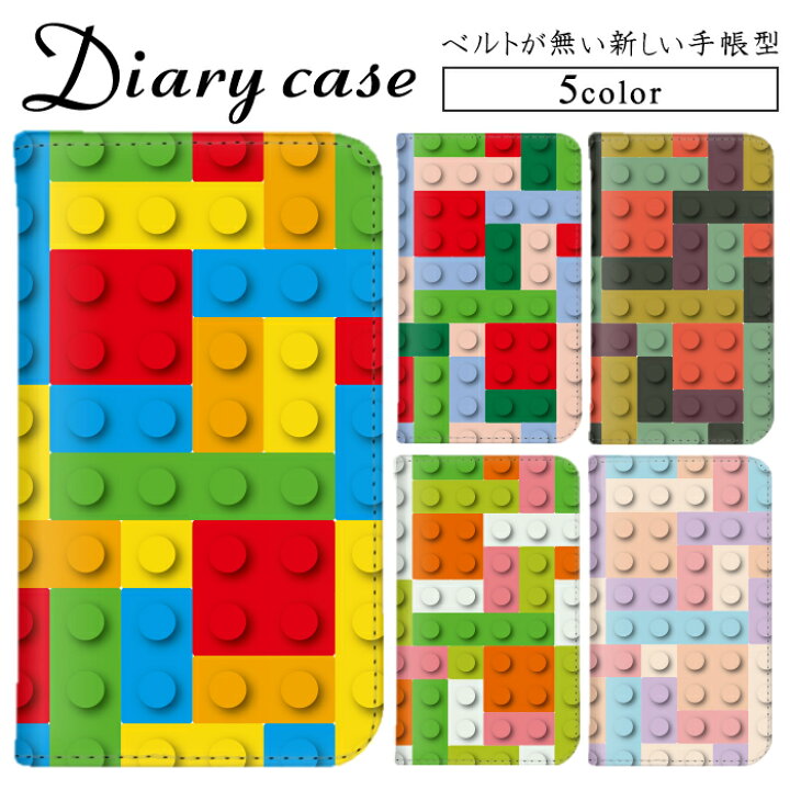 楽天市場 手帳型ケース ベルト無し 帯無し 手帳ケース Iphone Iphoneケース アイフォン Iphone6 Iphone7 Iphone8 Iphone6s Iphonese2 第二世代 手帳 スマホスタンド デザイン ケース かわいい カード収納 マグネット スタイリッシュ シンプル アイフォンケース Dm便送料