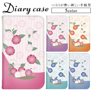 �蒠�^�P�[�X �x���g���X �蒠�P�[�X iPhone 13 Pro Max iPhone 12 Pro Max AQUOS R5G AQUOS R7 Xperia 1 iii �X�g���C�v ��l �V���v�� �V���v�� iPhone�P�[�X �A�C�t�H�� �P�[�X AQUOS EVER Xiaomi Redmi Note 10 JE ZenFone 3 M