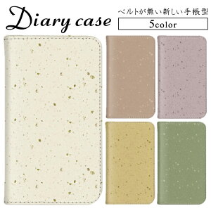 iPhone 15 iPhone 14 AQUOS zero5G basic DX AQUOS sence7 Plus �X�}�z�P�[�X �x���g���X �тȂ� �蒠�^�P�[�X �V���v�� ��l ���� iPhone 5c arrows M04 / arrows M04 PREMIUM Xperia Z3 Compact ���[���� �������� �V���v�� KYV39 