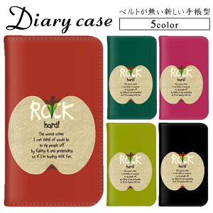 iPhone 15 Pro iPhone 13 Xperia 1 v arrows we 帯なし 全機種対応 手帳型ケース ベルトなし りんご 林檎 ロック Xperia Z3 Compact LG V60 ThinQ 5G TONE e20 かわいい 帯無し WAS-LX2J SCG21 SOV37 SH-01K 404KC SHV47 KYV45 A202SO 701S