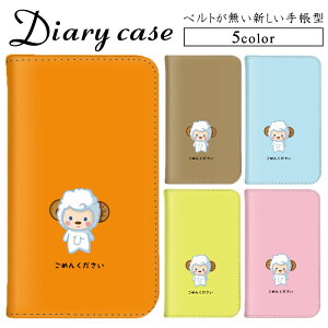 �тȂ� �S�@��Ή� �x���g�Ȃ� iPhone 12 Pro iPhone 14 AQUOS wish Xperia 1 AQUOS R6 �Ђ� �r �����|�C���g �g�уP�[�X �}�O�l�b�g �f�U�C�� �P�[�X AQUOS sense4 lite AQUOS sense lite Android One (S10) 506SH SOG08 SOV40 KY